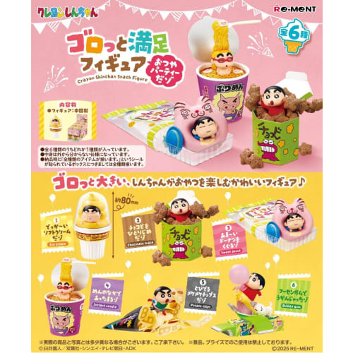 Re-Ment Crayon Shin-chan Goroto Satisfaction Figure ~It's a Snack Party~ 1 Box Approx. H130 x W70 x D70mm Made of PVC, ABS, and PET