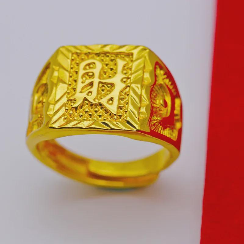 Men's Large Gold-Plated Alloy Ring - Bold, Fortune-Influence Design