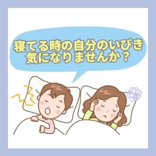 Nasal Breathing Tape, 15 Sheets x 5 Packs, 75-Day Supply, Made in Japan, Night Tape [Dry Mouth & Throat] Individually Wrapped, Daikyo Pharmaceutical C