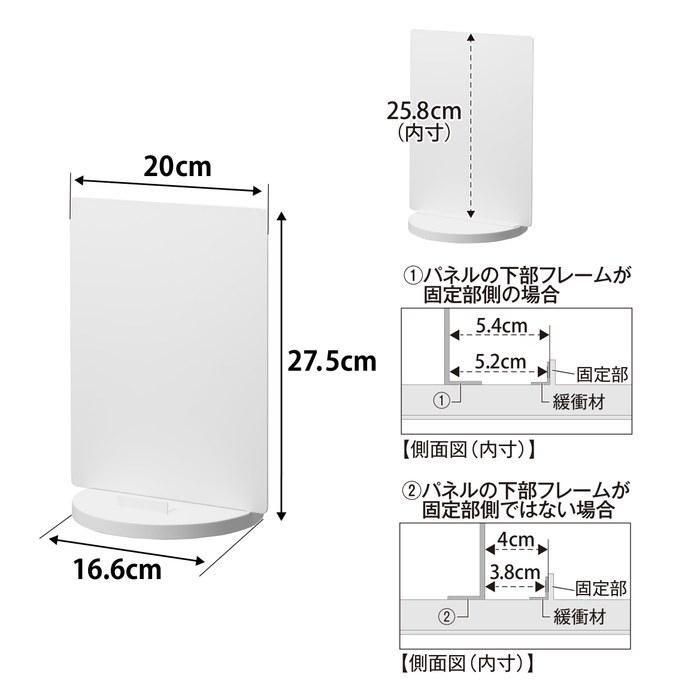 Yamazaki Tablet Stand Steel Panel Rotating White Tower 10926