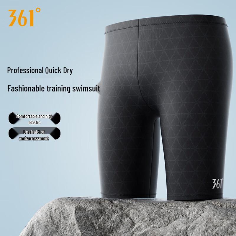 361° Men's Quick-Dry Knee-Length Swim Trunks