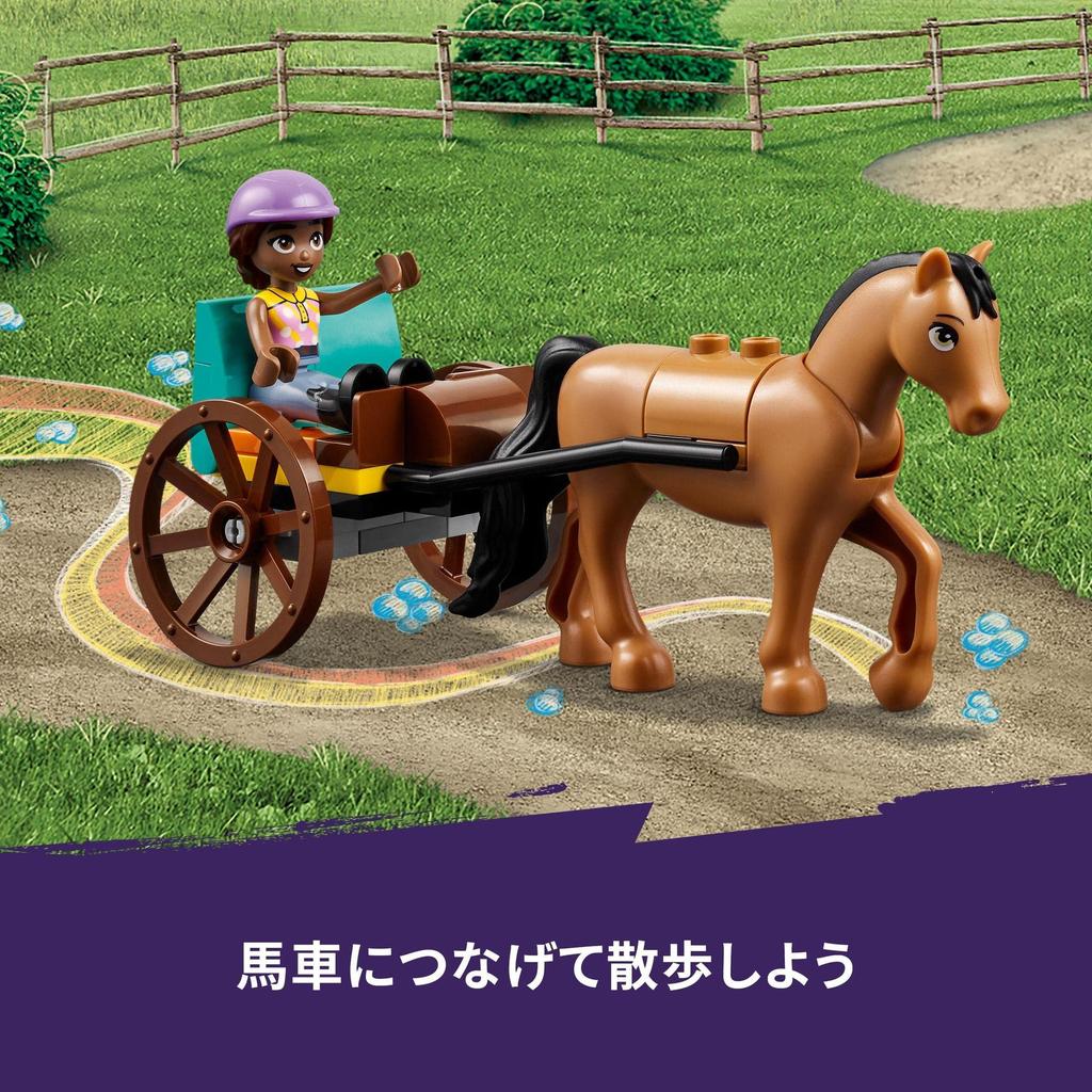 LEGO Friends Autumn's Stable 41745, Toy Blocks, Gift, Animals, Girls, Ages 7 and Up