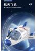 Astronaut Space Exploration Vehicle Aerospace Lunar Landing Probe Car Model Inertial Children Toy
