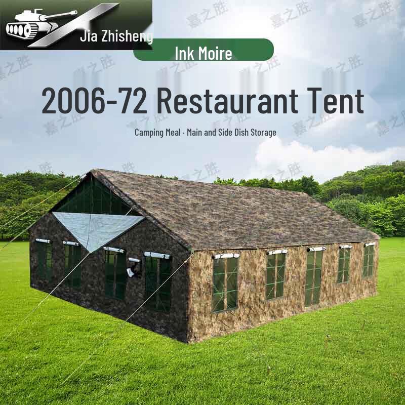 Jiazhisheng 2006-72 Outdoor Dining Tent