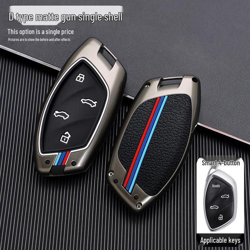 

High-End Silicone Metal Key Case for Roewe Marvel R/X - Unisex