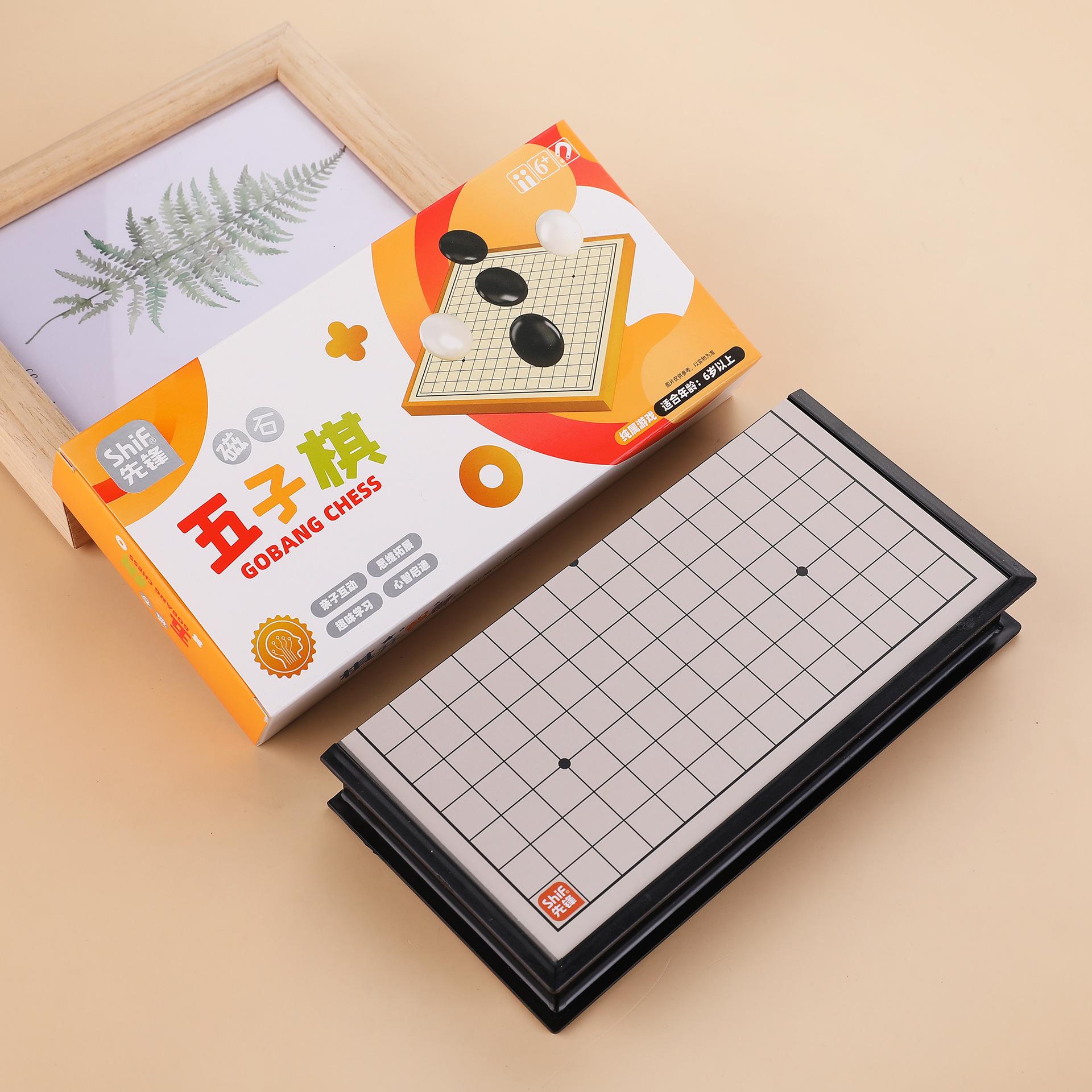 

Портативный магнитный китайский шахматный набор для детей – складная шахматная доска и магнитные фигуры 20*20cm