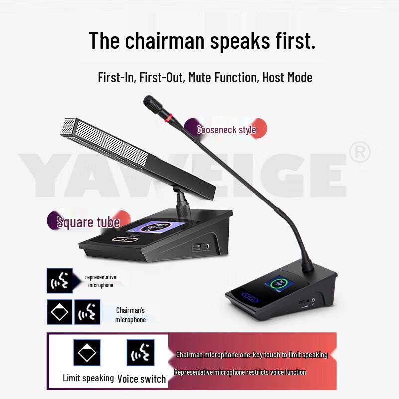 HuiDu HD-8700M Professional Wired Video Conference Microphone System (CN Version)