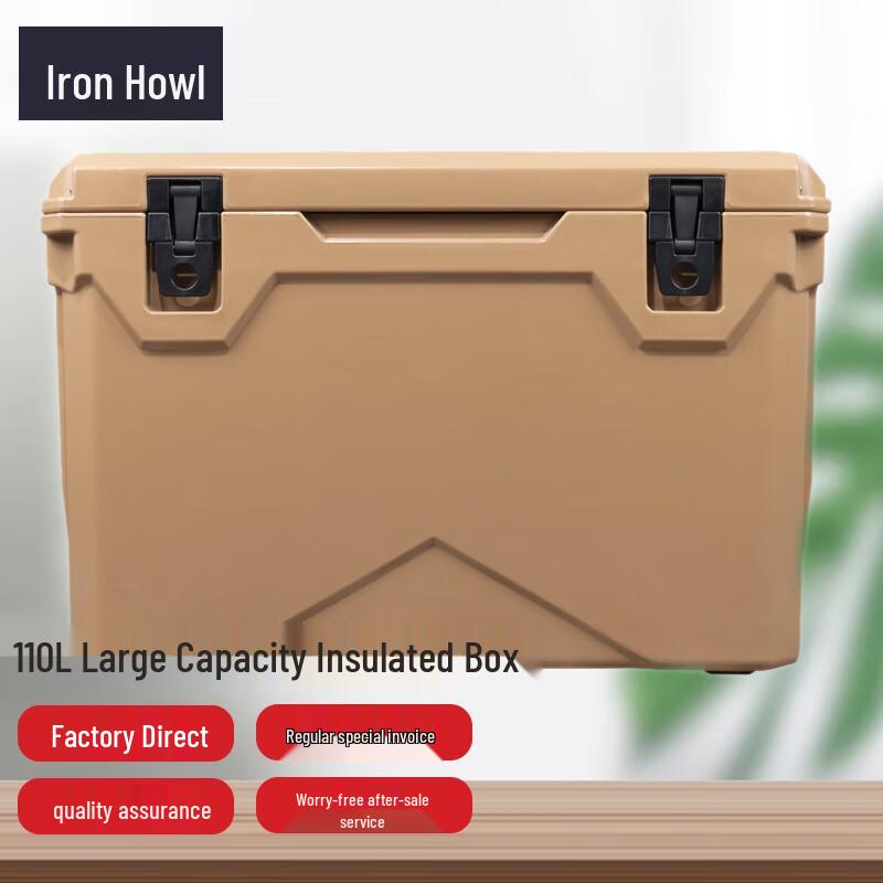 Tie Xiao 110L Portable Hot and Cold Insulation Box