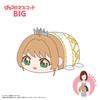 Cardcaptor Sakura: Clear Card Potekoro Mascot BIG B: Sakura Kinomoto (CLEAR)