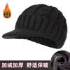 Men's ear caps in the elderly winter warm fleece short brim cap cold knitted wool hat