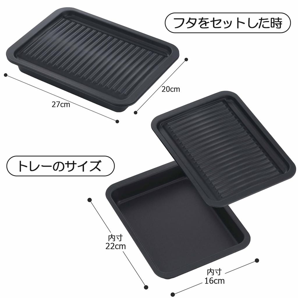 Shimomura Kihan Breite Grillpfanne/Ofenpfanne [Hergestellt in Japan] Fischgrill, Toaster-sicher, Einfaches Ein-Topf-Kochen, Schmortopf-Kochen, Antihaftbeschichtet, 1,3L Grill
