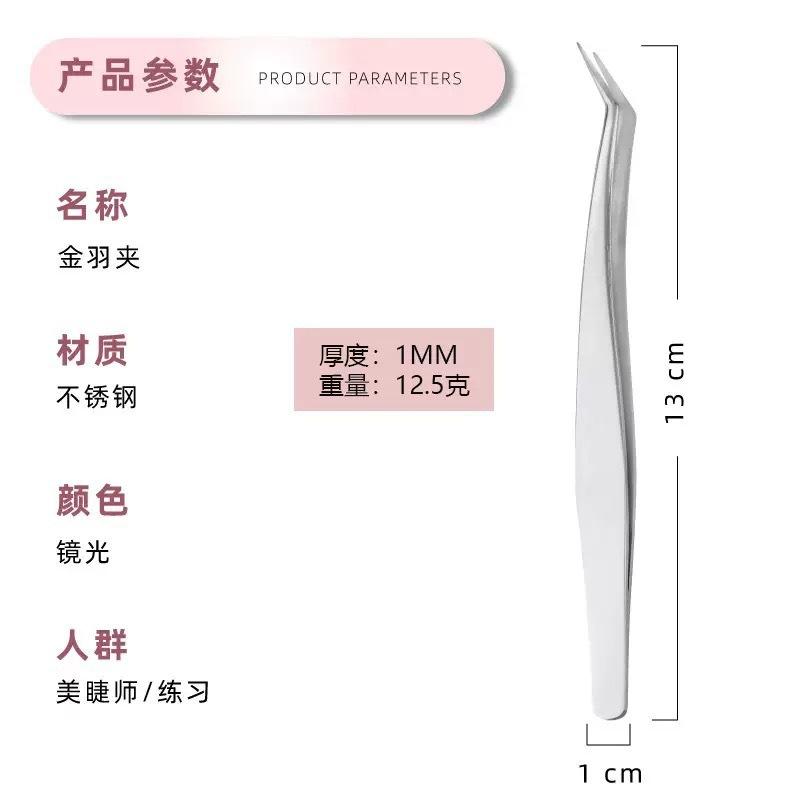 Fox glue-free false eyelashes lazy self-adhesive camellia sunflower single cluster eyelashes baby bend Eyelash tools