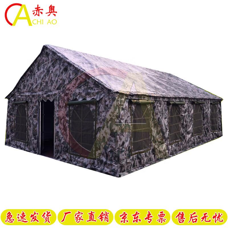 

Chiao 3-Layer Insulated Rainproof Outdoor Ridge Tent
