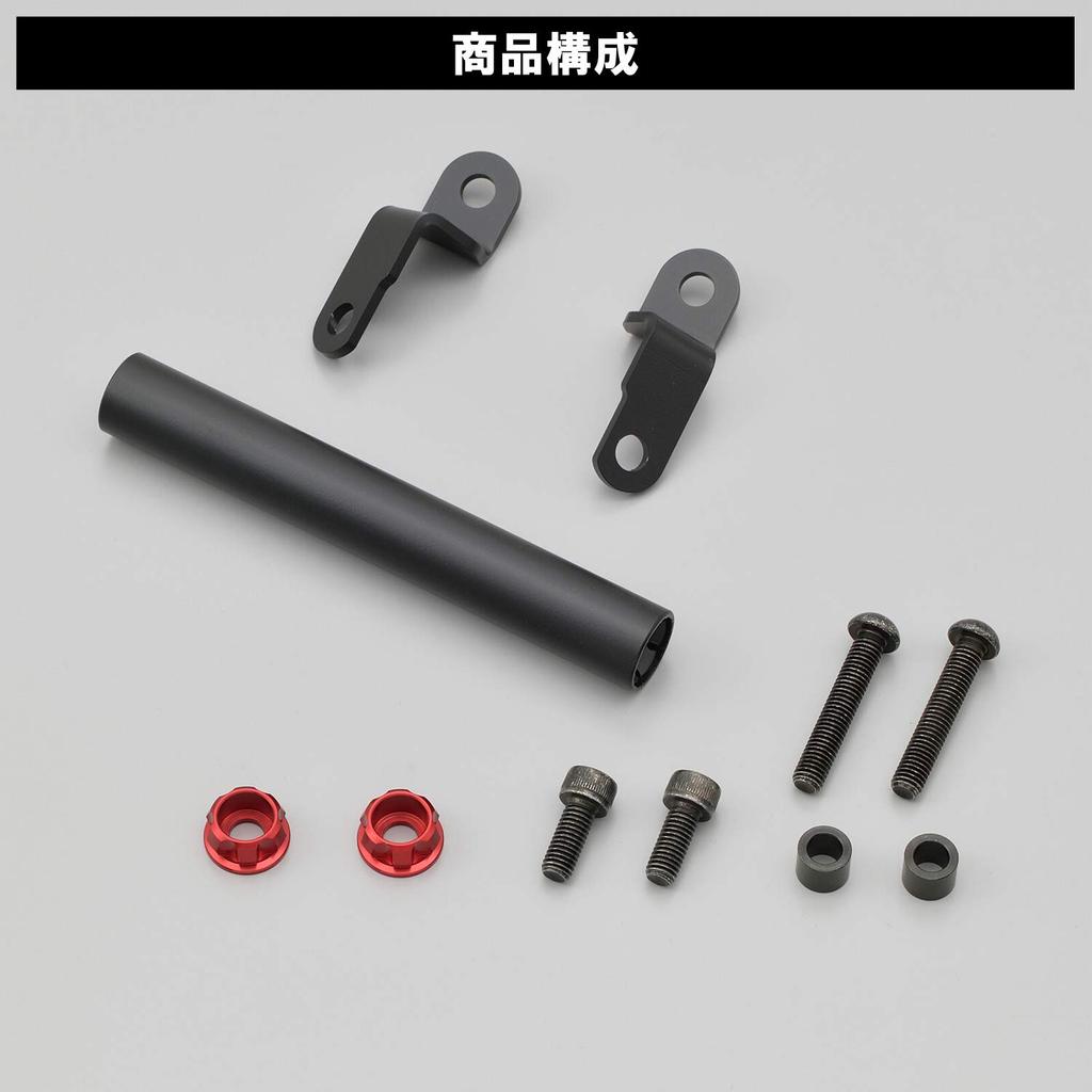 Daytona 17860 Motorcycle Clamp Bar for YZF-R25/YZF-R3 (19-22) Multi-Bar Holder, Red