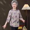 Spring & Summer Chinese Style Loose Cardigan: Women's Seven-Sleeve Top for Middle-Aged & Elderly