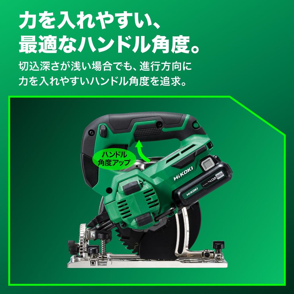 HiKOKI Cordless Circular Saw C1205DA 125mm Aggressive Lightweight Includes 2 and 10.8V Green, 2.2kg, Batteries, Charger, Case, C1205DA(2LSP)
