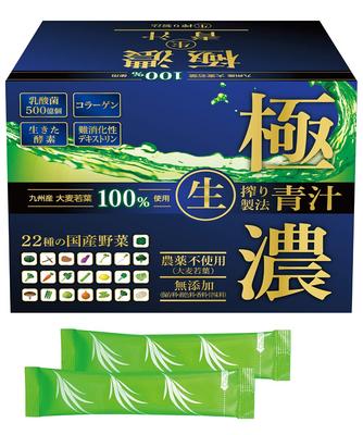 Very Concentrated Green 50 Billion Lactic Acid Live Enzymes with a Pharmaceutical Barley Domestically Produced Piece Juice, Bacteria, (co-developed