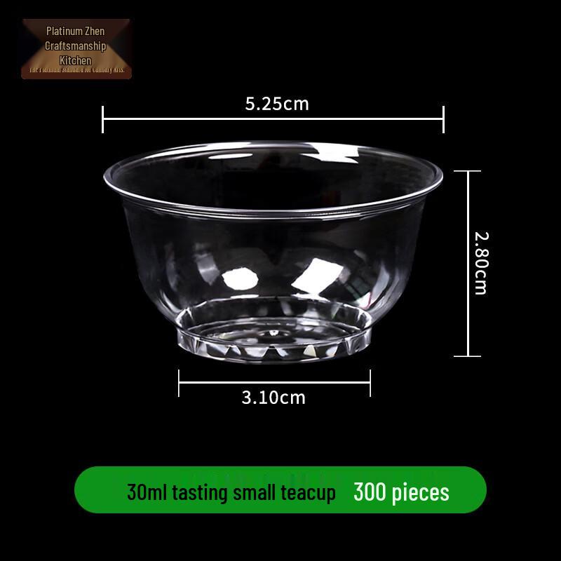 

Disposable 30ML Clear Plastic Cups