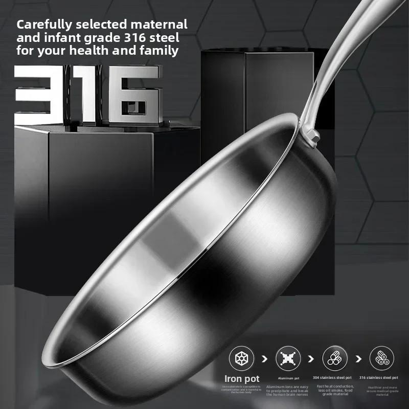 Germany 316 stainless steel pan household small uncoated frying pan non-stick pan induction cooker gas stove universal