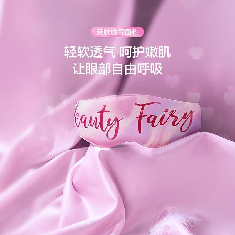 

Panasonic EMS Hot Compress Eye Massager