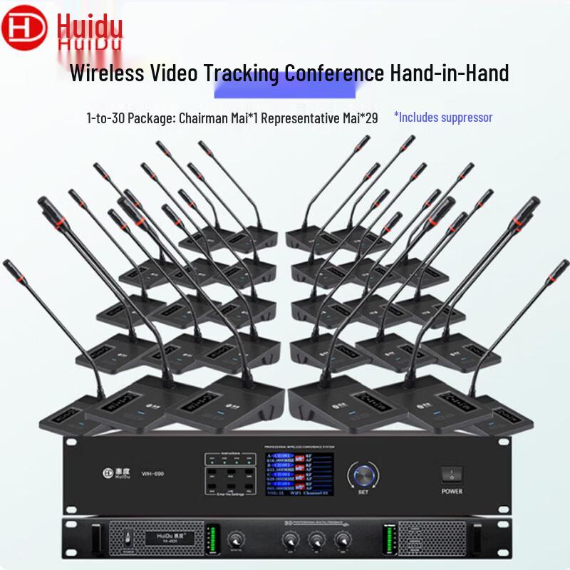 HUIDU WH-690 30-Channel Professional Wireless Conference Microphone System (CN version)