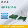 Jingzhisheng Rugged Tactical & Field Equipment Cases