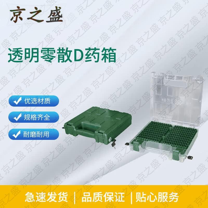 Jingzhisheng Rugged Tactical & Field Equipment Cases