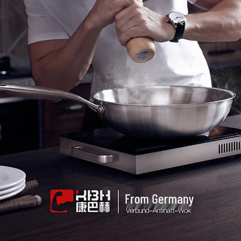 KABACH 1st Gen Honeycomb Non-Stick Wok