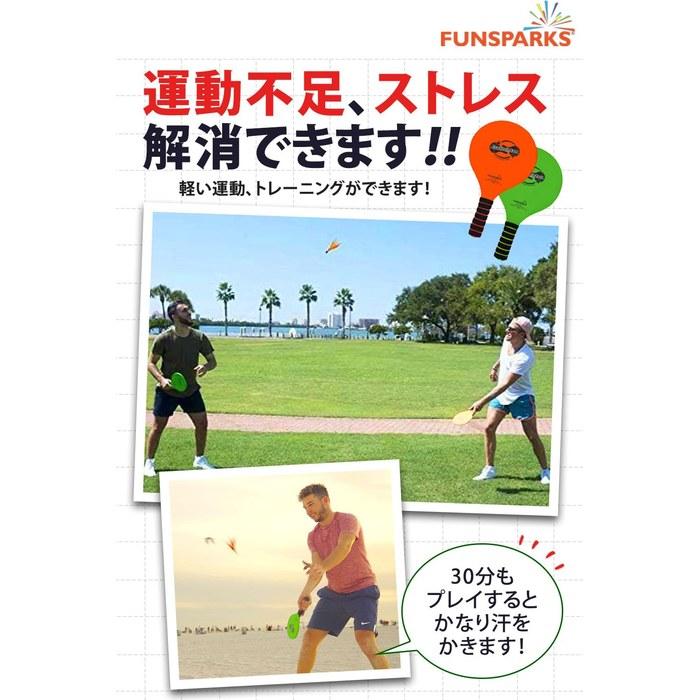 [Jazzminton] Beach Badminton Set — Badminton, Table Tennis & Tennis Racket & Shuttlecock Set for Family & Beginners — Wind Resistant —