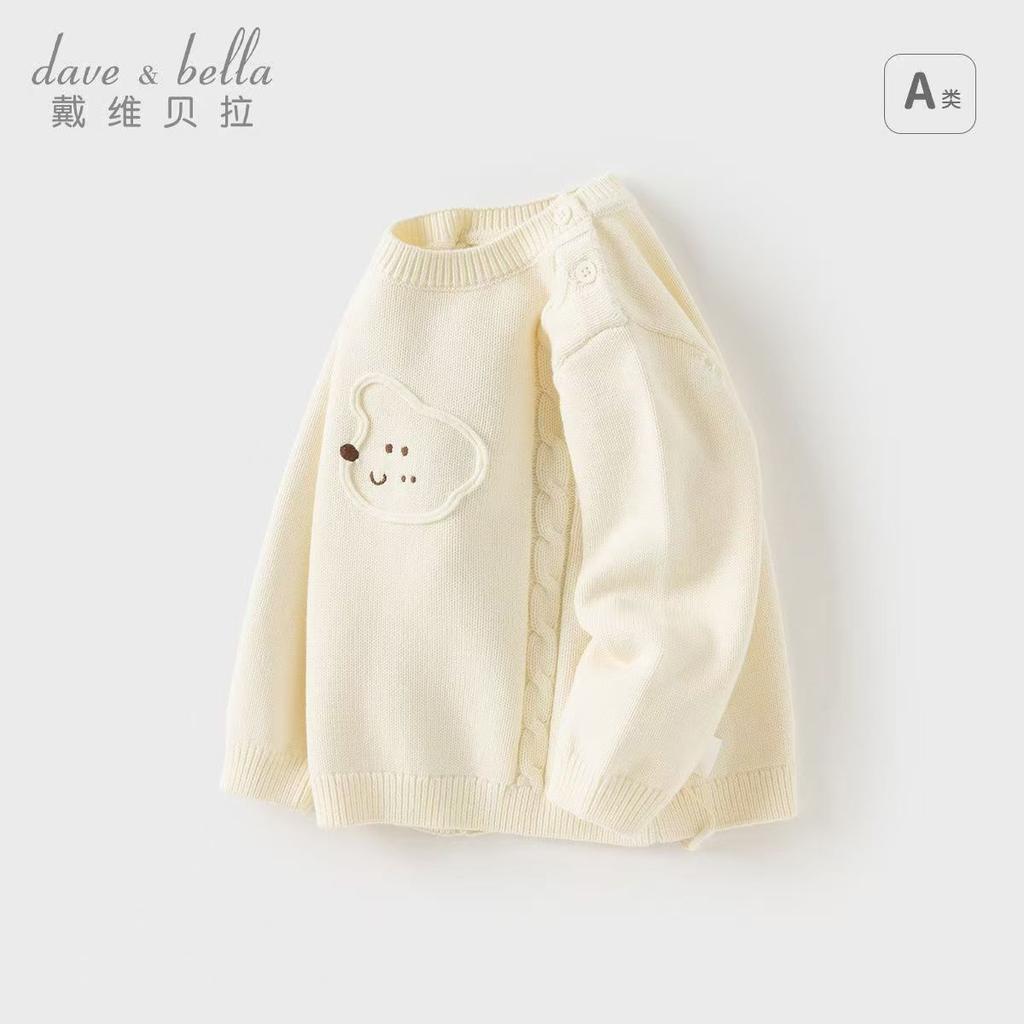 David Bella Boys' Sweater Winter New Children's Knitted Sweater Baby Wool Pullover