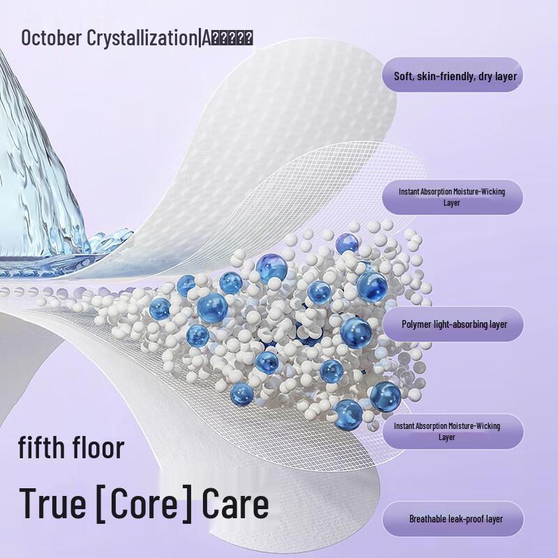 October Crystal Postpartum Maternity Pads XL (56 Count)