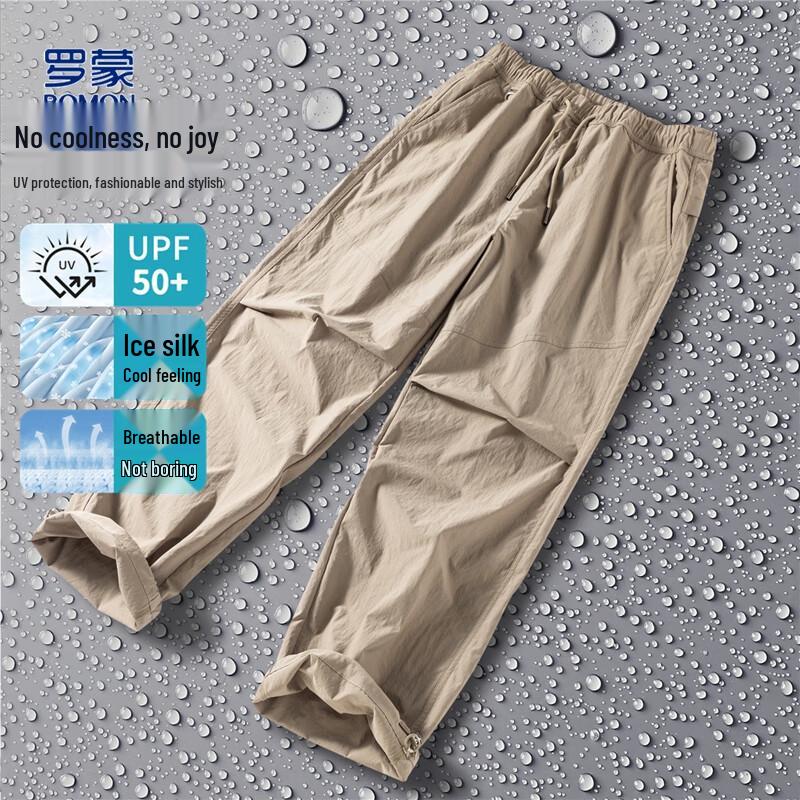Romon Men's Ice Silk Straight-Leg Casual Pants
