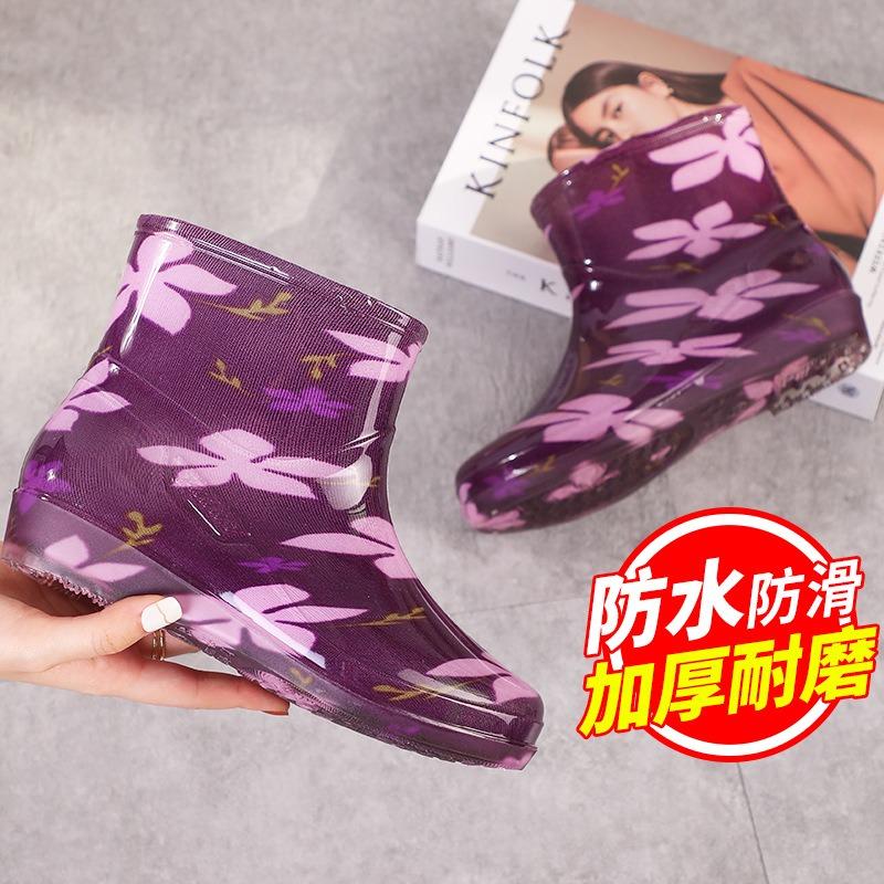 Summer Women's Rain Shoes Kitchen Overalls Waterproof Shoes Home Cleaning Water Shoes Flat Crystal Cloth Rubber Shoes Short Boots Rain Boots