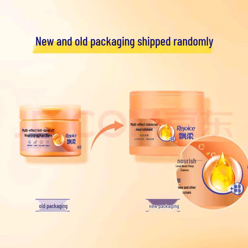 Pantene Multi-Effect Hair Mask