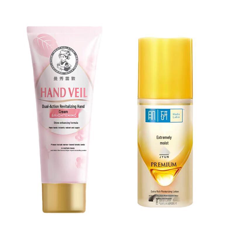 Mentholatum Hand Cream & Hada Labo Lotion Set