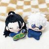 Jujutsu Kaisen Gojo Geto 10Cm Cotton Plush Keychain Doll Pendant Toy Gift
