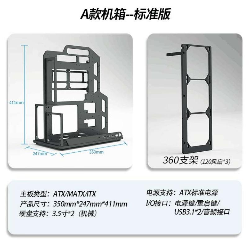 Aluminum Alloy ATX Open Frame Computer Case,Portable Water-Cooled ITX/MATX Chassis for DIY Gaming and Assembly