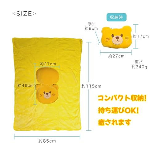 (APOSITV) Blanket, Plush Bear, Retractable Cushion, Large, Fluffy, Soft, 2-Way