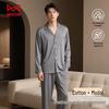 Men's Modal Cotton Long Sleeve Pajama Set