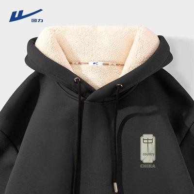 Men's Fleece Lined Hooded Sports Sweatshirt