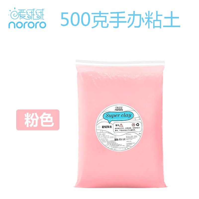500g Figure Clay Non-stick Hand Easy Shape and Ductility Good for Hand-made Figure Cartoon Characters