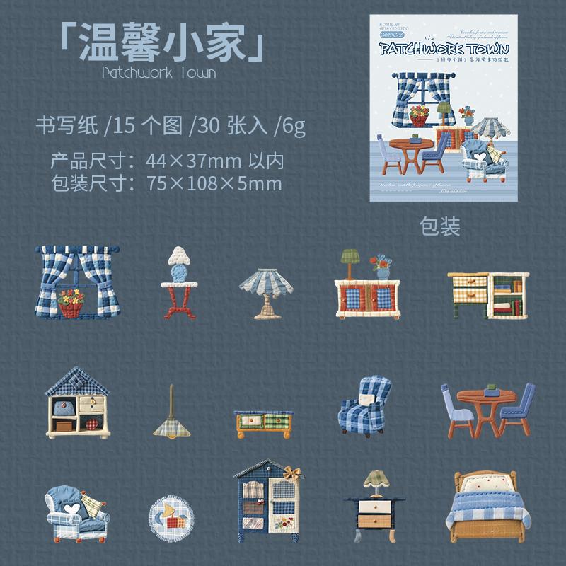 Journal GO 30pcs Patchwork Landscape Sticker Town Vintage Life House Flower Creative DIY Journal Material Collage Materials