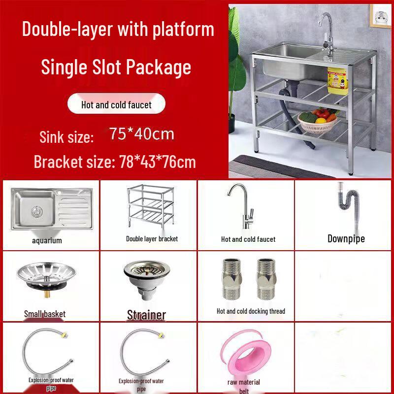 TLXT Stainless Steel Floor Sink Platform