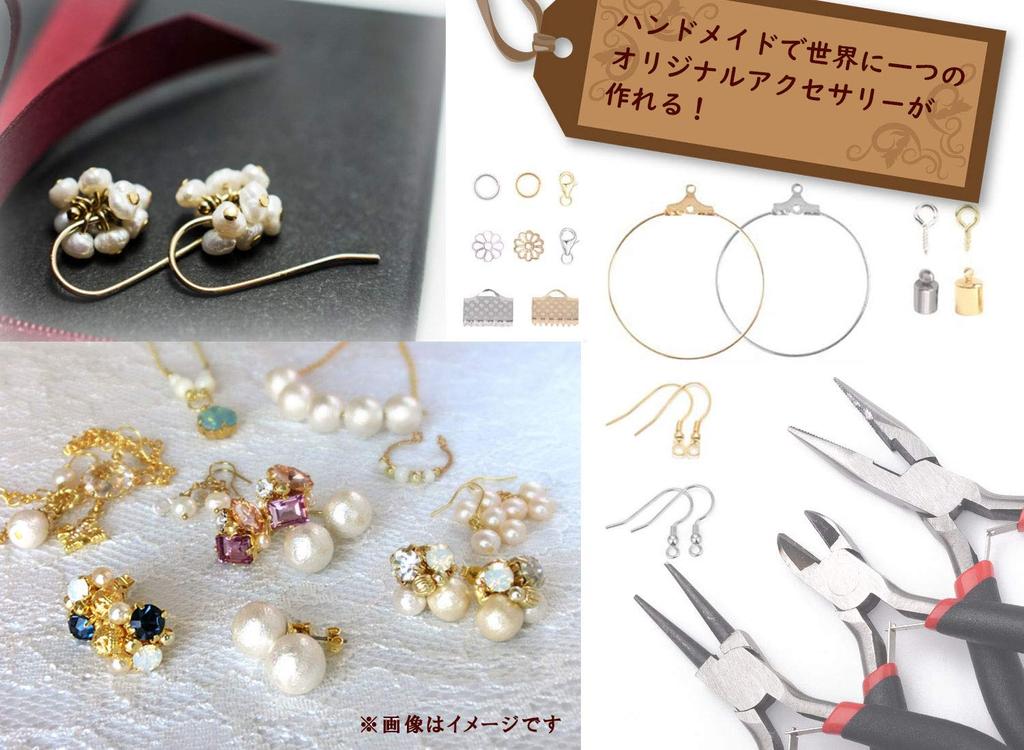 Perriberry Handmade Earring Starter Kit: Earring Parts and Accessory Kit Set, Basic 24 Types In 2 Colors, Handmade Earrings (Starter Kit)