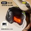 BYB New Standard A-Class 3C Certified Helmet Women Motorcycle Electric Bike Dual Lens Anti-Fog All Season