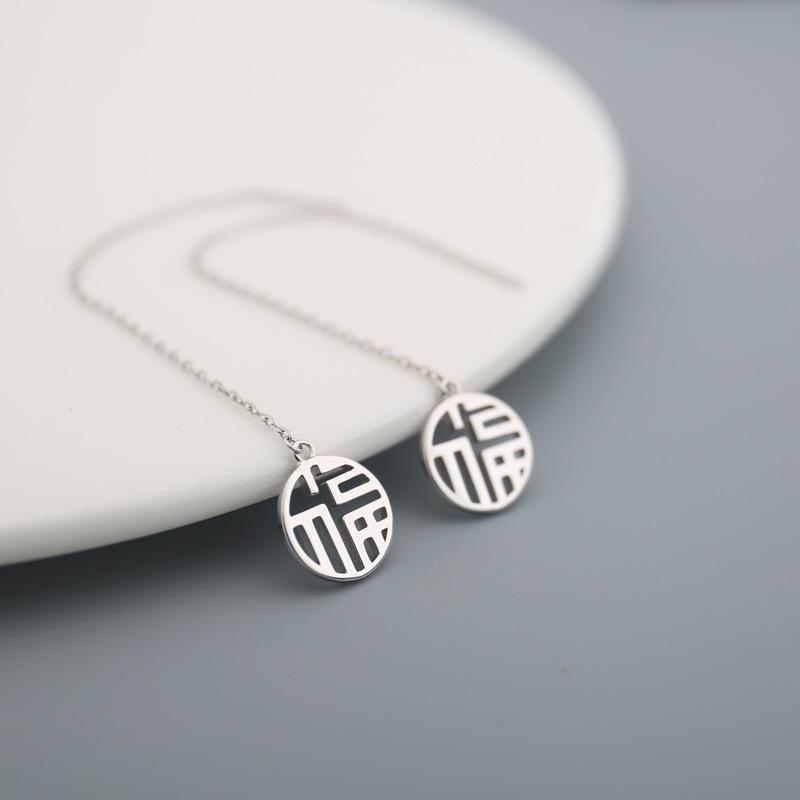 Hollow Fu Character Ear Line for Women's Personality Chinese Style Retro Fashion Every Year with Long Tassel Earrings