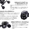 Abu Garcia Beast LP Beast 400 High Gear Baitcasting Reel Low Profile Bass Saltwater Monster Fish Big Game Left-Handed