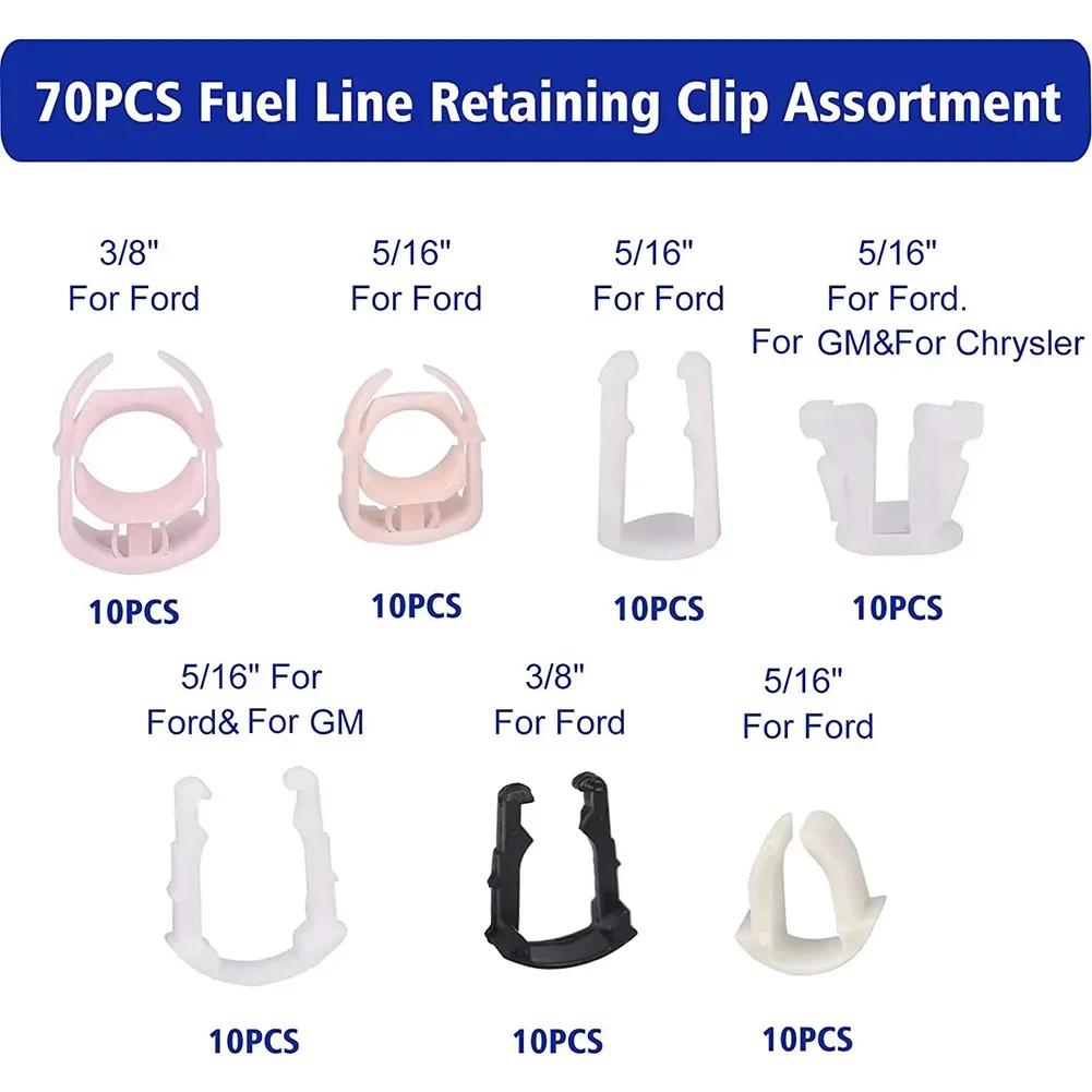 70Pcs/set  Fuel Line Retainer Clip Assortment Universal Fuel Line Retainer Clip Kit For Ford Car Accessory