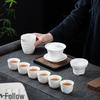 Simple White Porcelain Kung Fu Tea Set