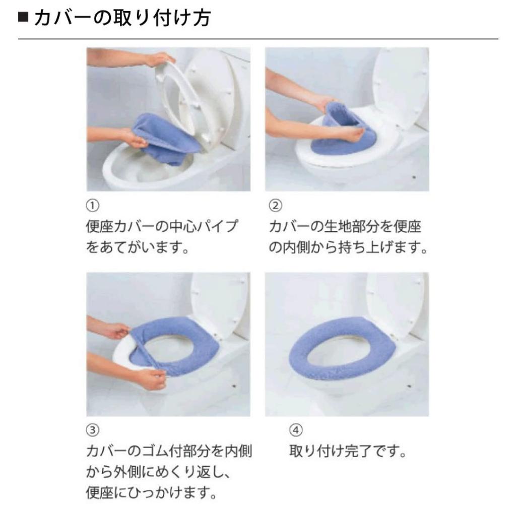 Husă de toaletă Senko New Coordinate pentru capac de toaletă tip O 024, 48230